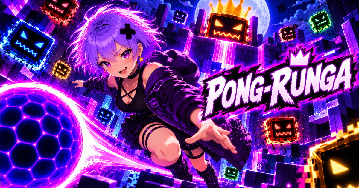 Pong-Runga